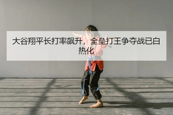 da-gu-xiang-ping-zhang-da-lv-biao-sheng-quan-lei-da-wang-zheng-duo-zhan-yi-bai-re-hua-1-615.jpg